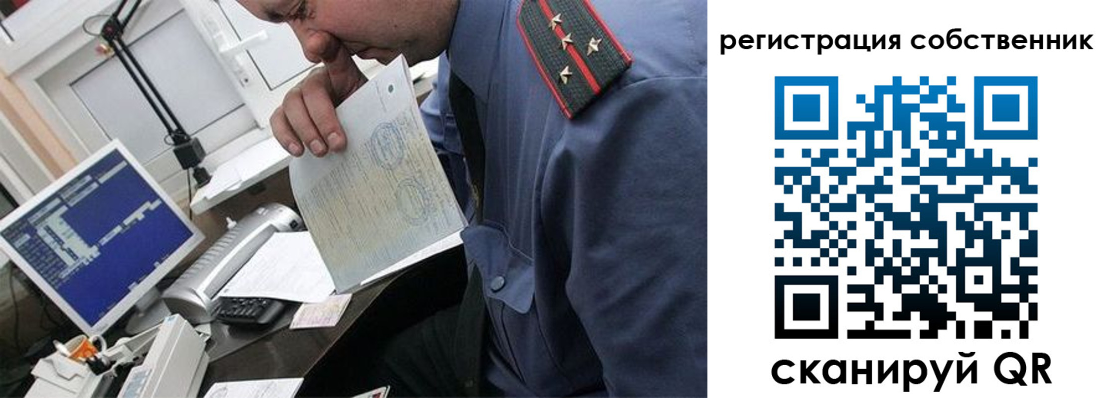 временная регистрация гарантия в Апатитах