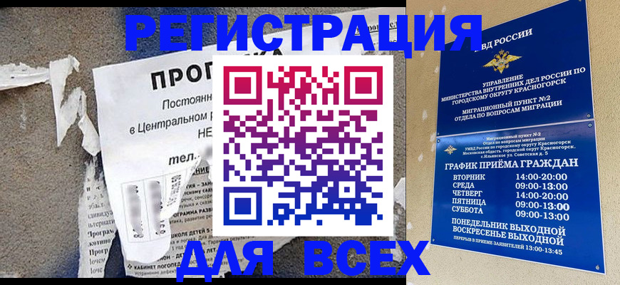 пропишу в квартире в Апатитах